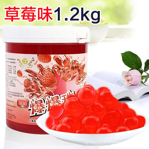 草莓爆爆蛋 查看草莓爆爆蛋實(shí)際圖片