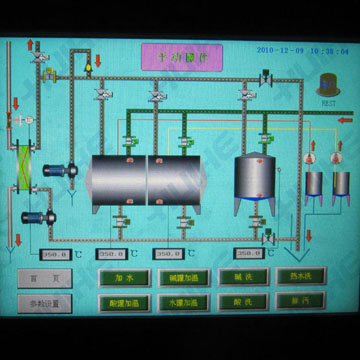 全自動/分體式CIP清洗系統操作流程界面圖