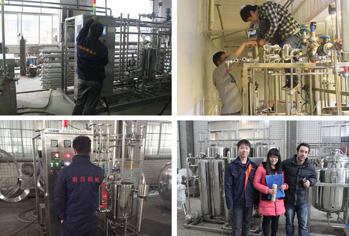 管式殺菌機(jī)案例展示