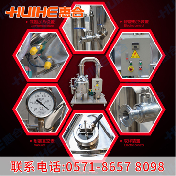 半自動蜂蜜濃縮機成品細節展示