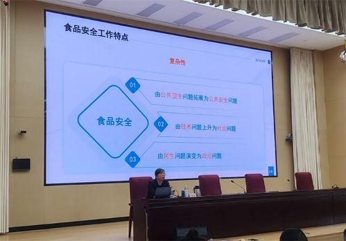 眉山市舉辦食品安全網絡輿情應對培訓班，全面提升政企風險防范與輿情處置能力